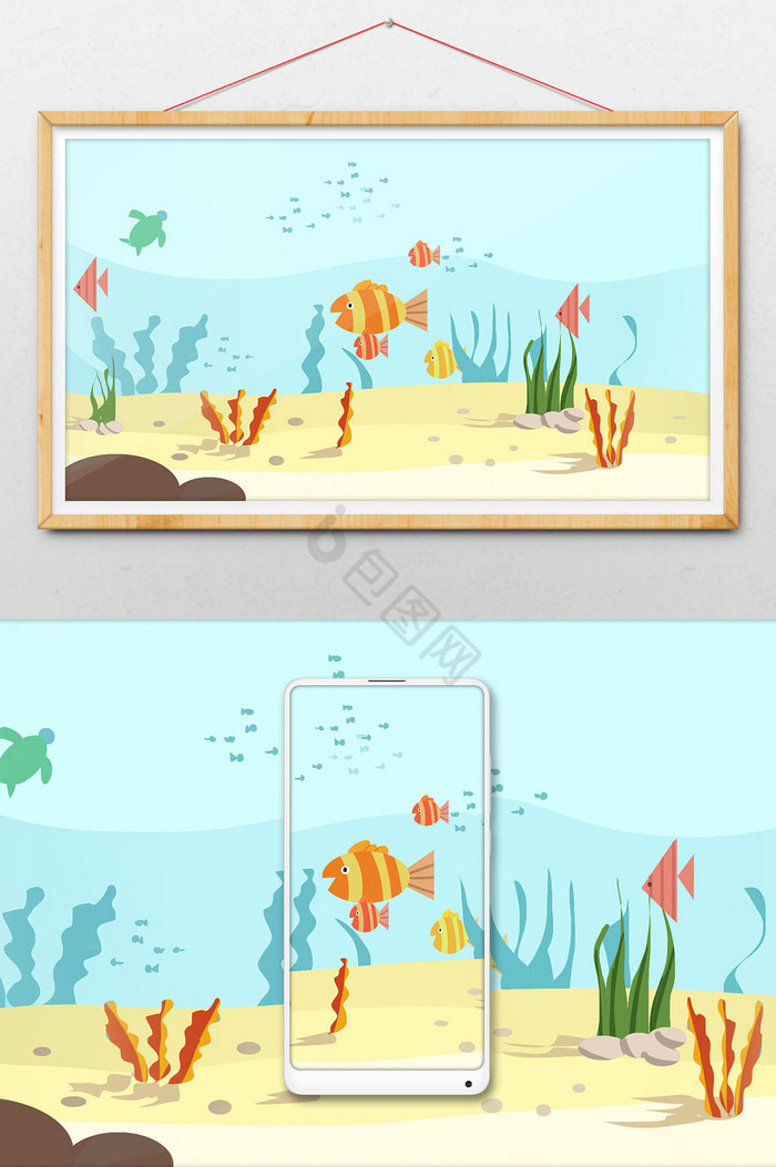 海底生物鱼类插画图片