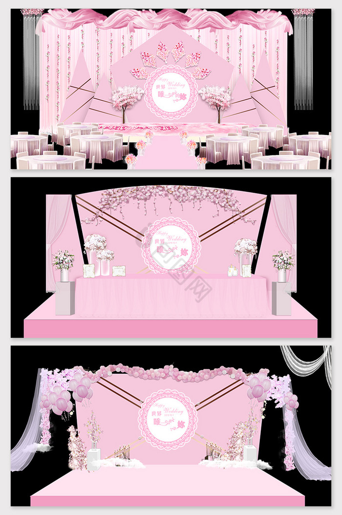 现代简约粉色婚礼背景策划模型图片