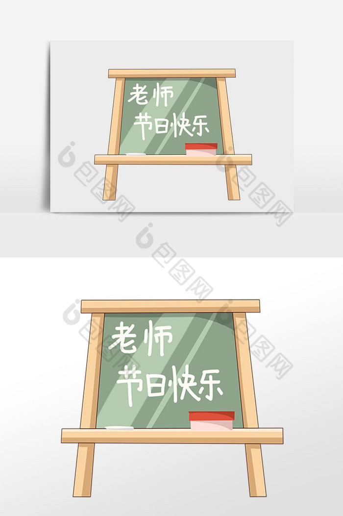 画板手绘插画元素