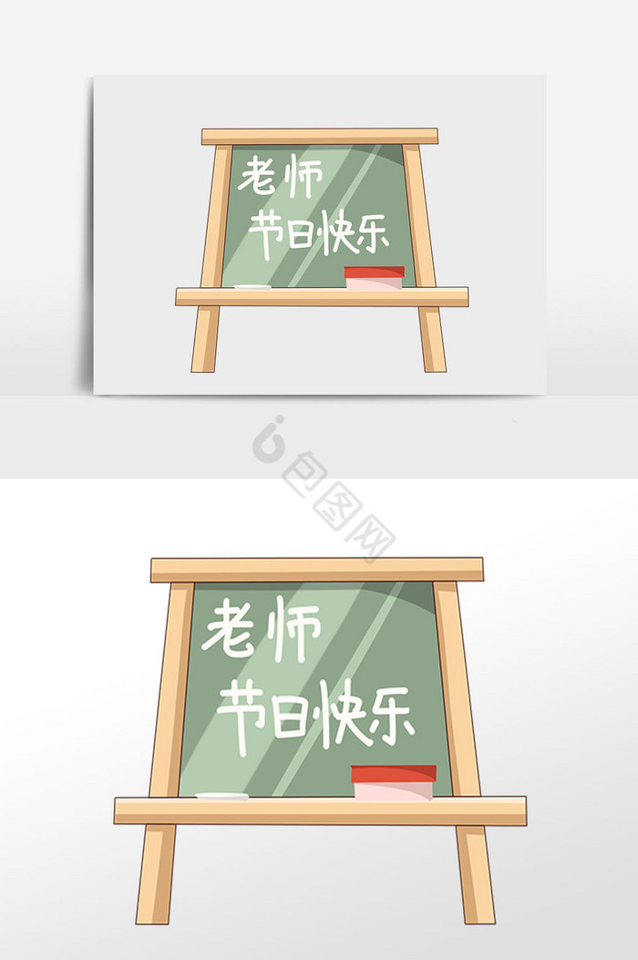 画板插画图片