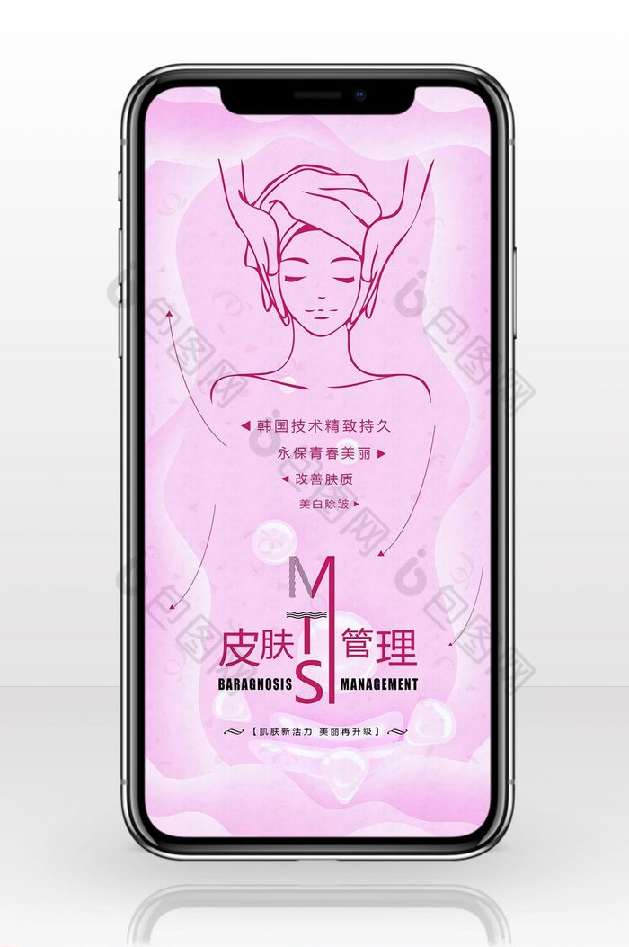 版式精油美女图片