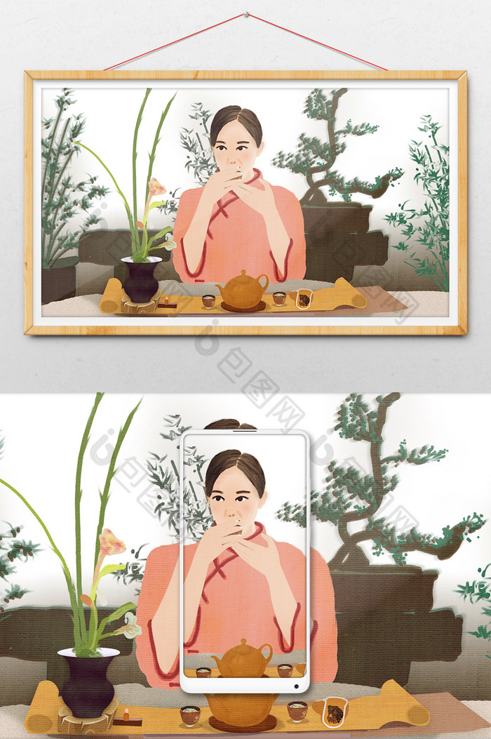 水彩唯美中国传统文化茶道功夫茶插画