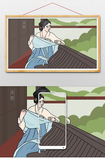 中国传统文化宋朝服饰中国风插画图片