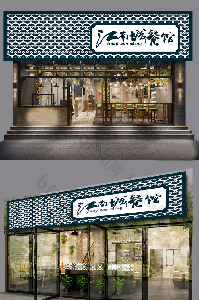 的中式飯店餐館門頭門字架圖片素材免費下載,本次作品主題是廣告設計