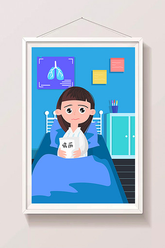 卡通清新医疗健康女孩病床看病医院插画图片