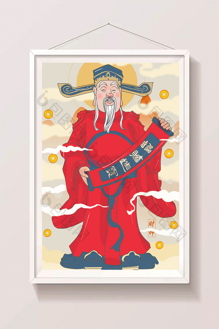 中国传统文化神话人物财神爷手绘插画