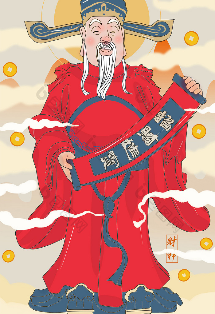 中国传统文化神话人物财神爷手绘插画