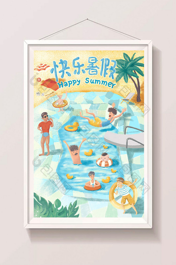 蓝色清新夏天沙滩快乐暑假儿童童年游泳插画