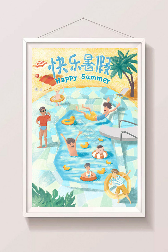 夏天沙滩快乐暑假儿童童年游泳插画图片