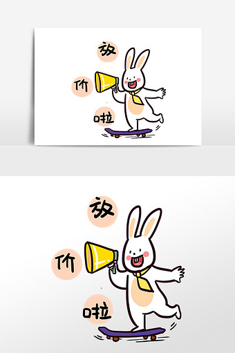 促销表情图片-促销表情素材免费下载-包图网