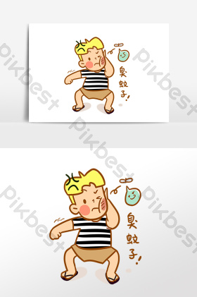 酱系列表情包gif动态表情包打蚊子蚊虫叮咬昆虫蚊子插画图片搞笑遵