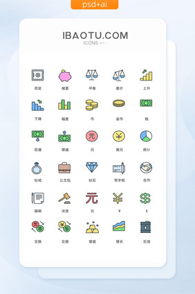 金融银行财产交易存款利息ui图标