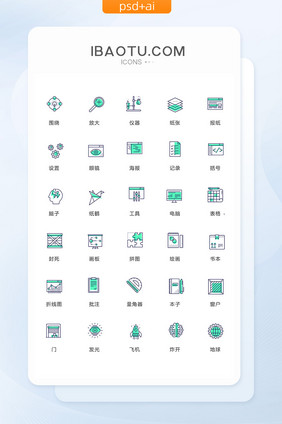 科学实验研究室灵感图标