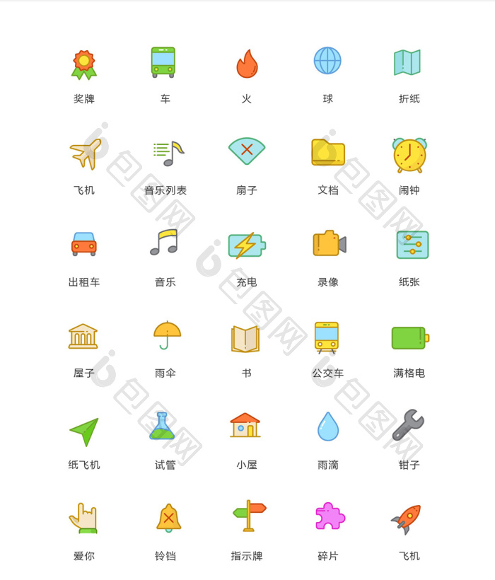 【日常生活行为习惯活动图标】图片下载-包图网