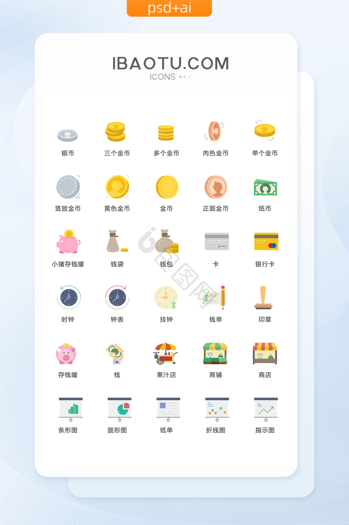 存款图片-存款素材免费下载-包图网