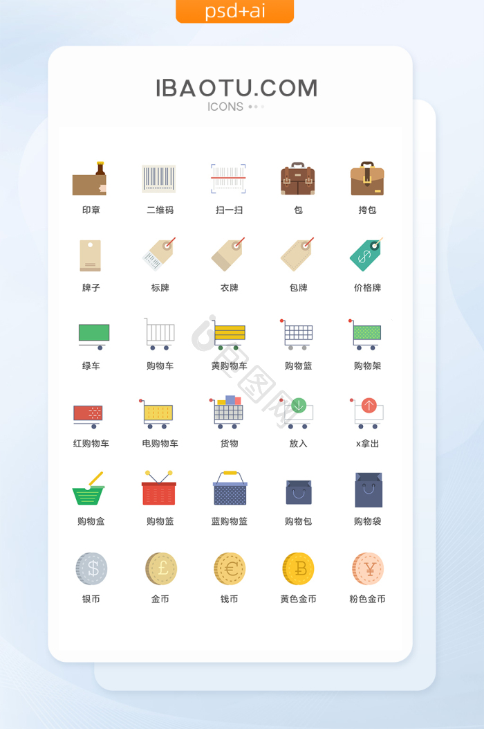 存款图片-存款素材免费下载-包图网
