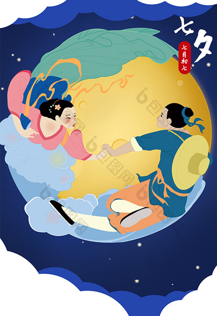 星空下浪漫中国风七夕节牛郎织女相会插画