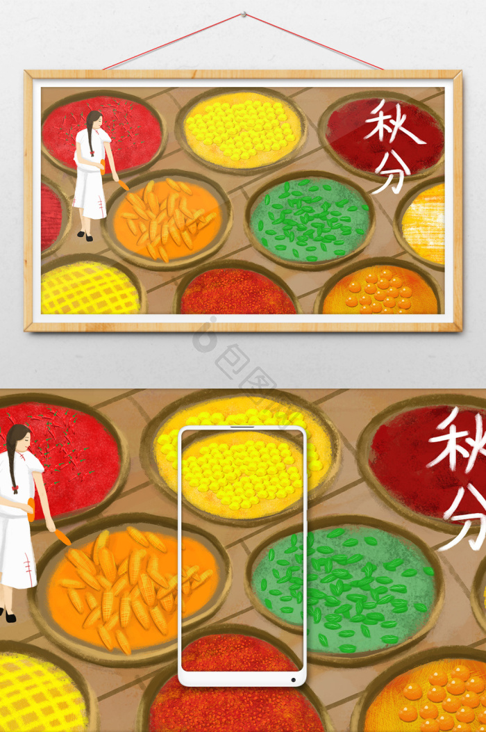 晒秋图片-晒秋素材免费下载-包图网