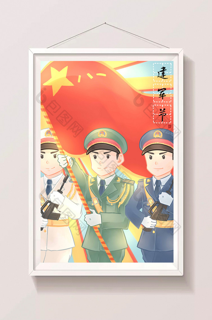 大气简约卡通建军节阅兵检阅插画