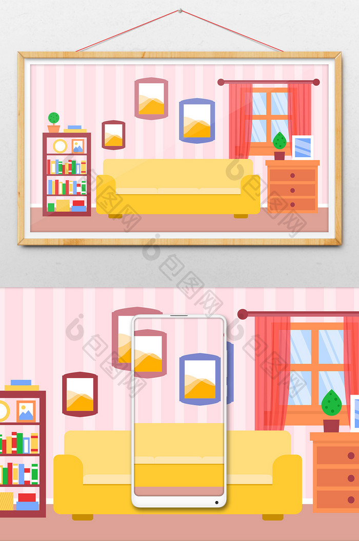 扁平卡通居家客厅插画