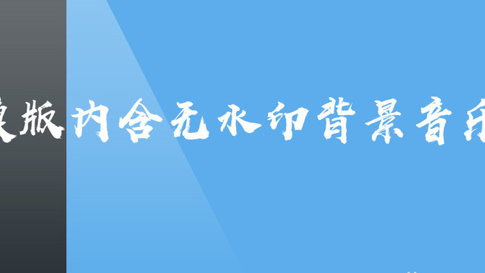 时尚动感体育活动图文宣传推广视频AE模版