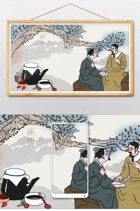 复古中国传统文化中医诊脉文化插画