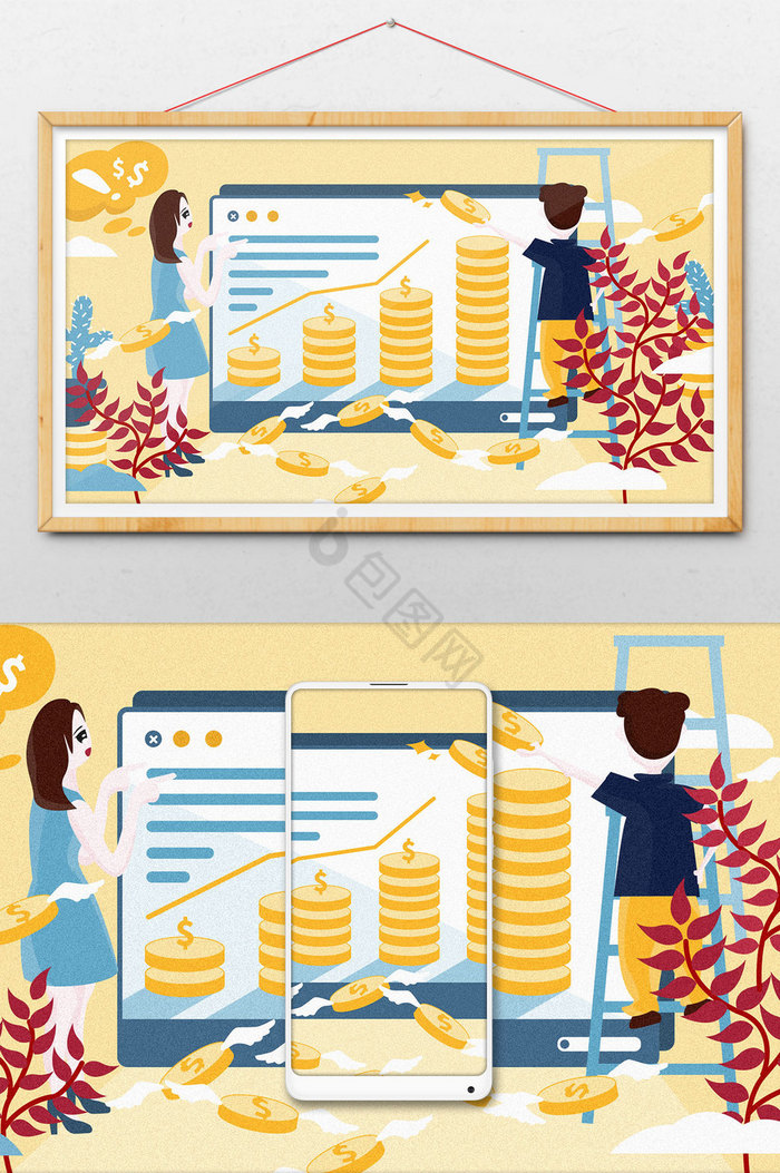 金融数据分析插画图片