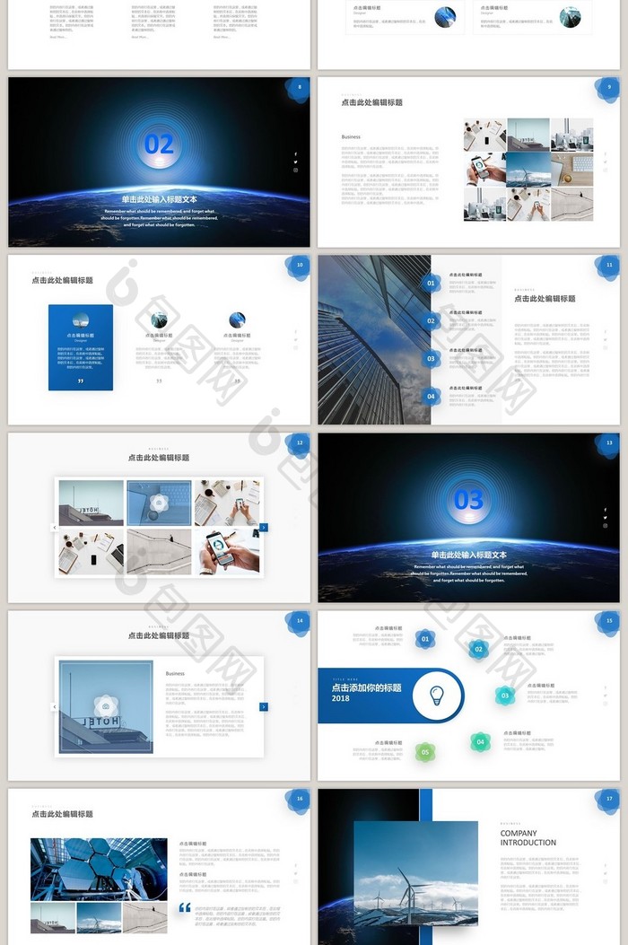 蓝色商务极简科技风创新发布会PPT模板