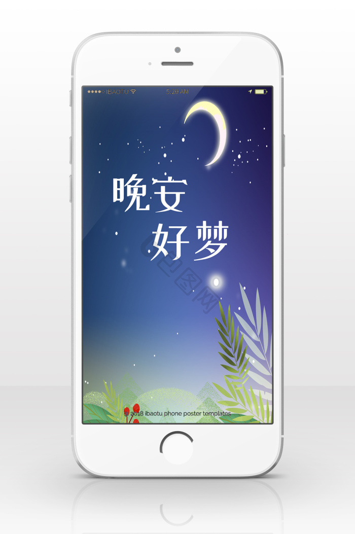 晚上好图片-晚上好素材免费下载-包图网