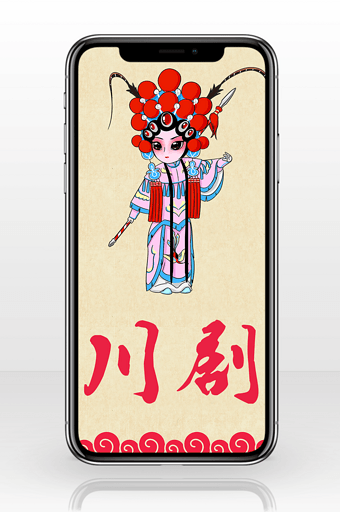 川剧图片-川剧素材-川剧海报-包图网