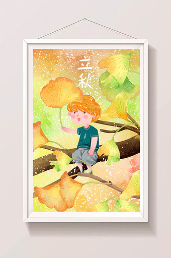 清新黄色节气立秋男孩在银杏树上插画图片