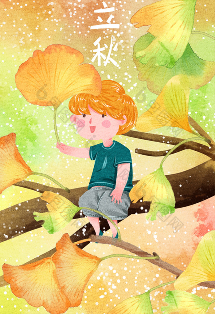 清新黄色节气立秋男孩在银杏树上插画