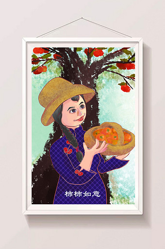 蓝橙色摘柿子中国风插画图片