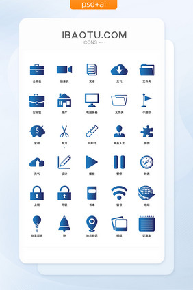蓝色渐变金融互联网UI矢量图标