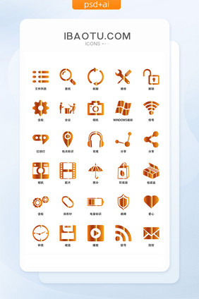 金色网络休闲娱乐UI矢量图标