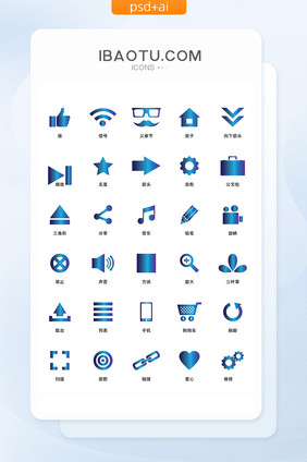 蓝色渐变网络实用UI矢量图标