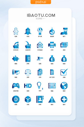 蓝色渐变互联网UI矢量图标