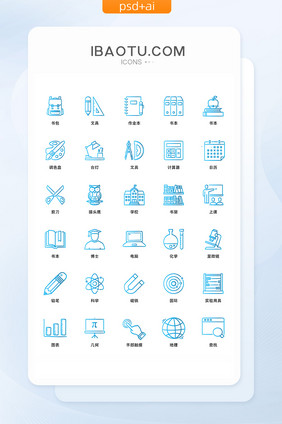 蓝色线描校园UI矢量图标