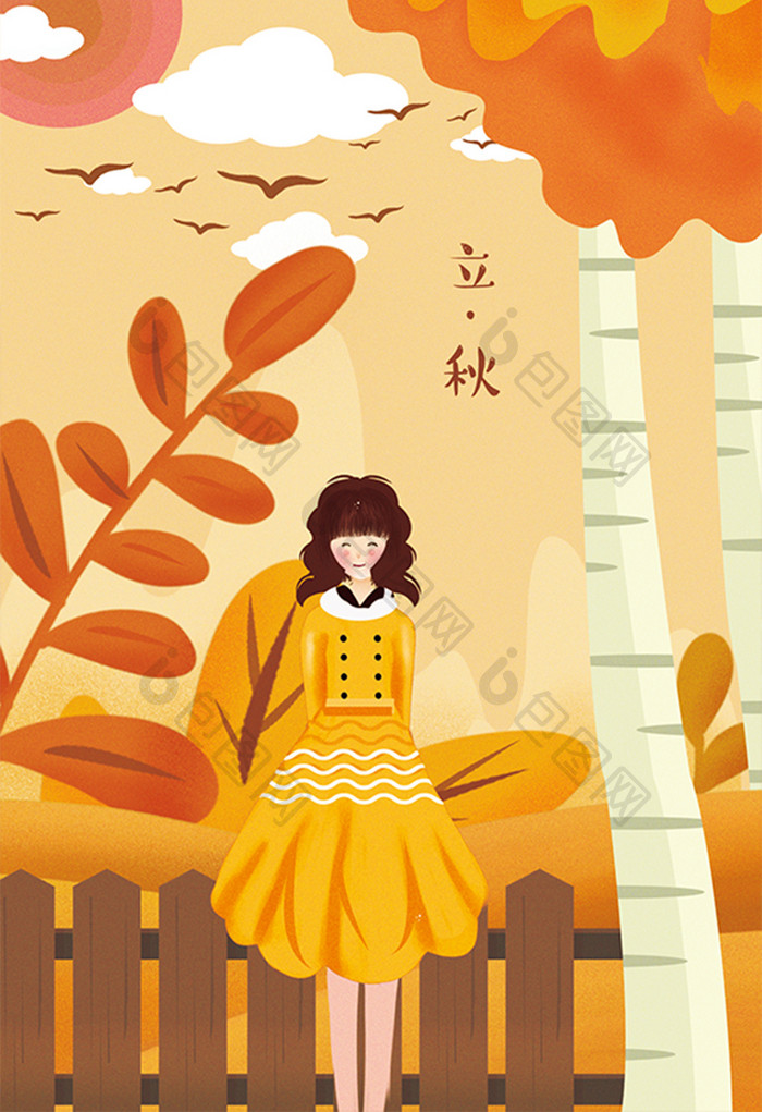 立秋节气橙色女孩插画设计