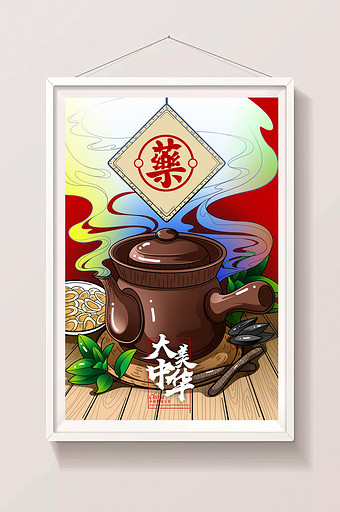 中国风中药元素三风手绘插画软件启动页图片下载