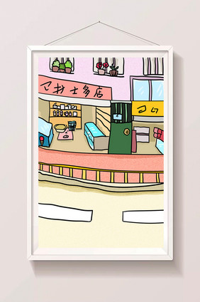 手绘商场商店场景插画