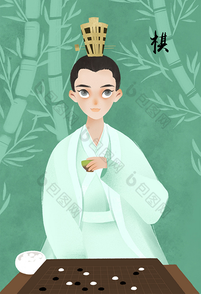 古风下棋喝茶古装美男竹林插画