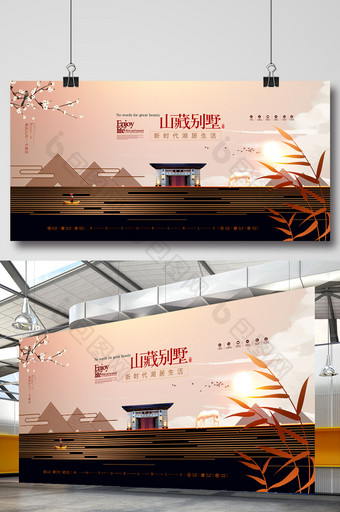 简约新中式地产广告中国风地产展板图片