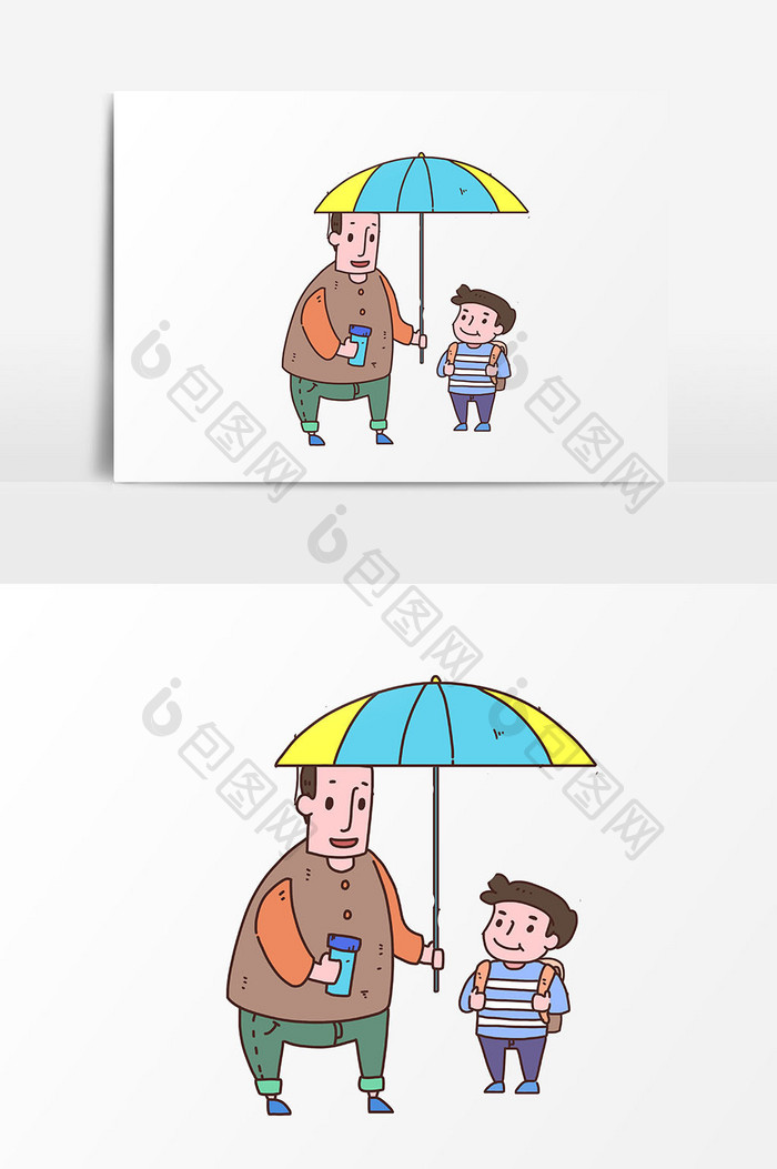 雨伞素材背景插画
