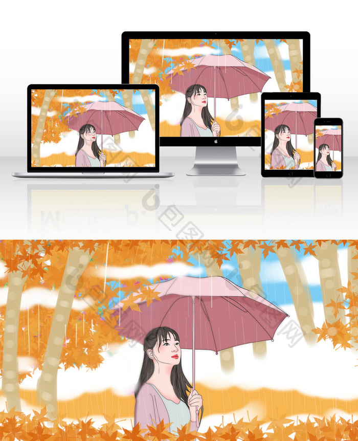 黄色秋之悲秋雨枫树林美女清新唯美插画