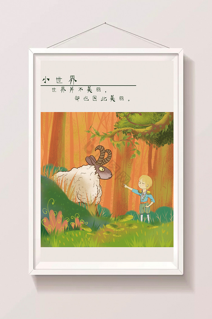 金色森林小王子山羊插画图片