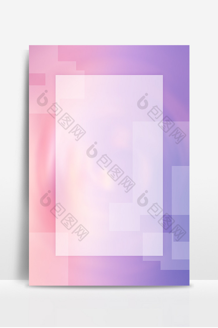 粉色紫色渐变透明方块叠加唯美浪漫背景