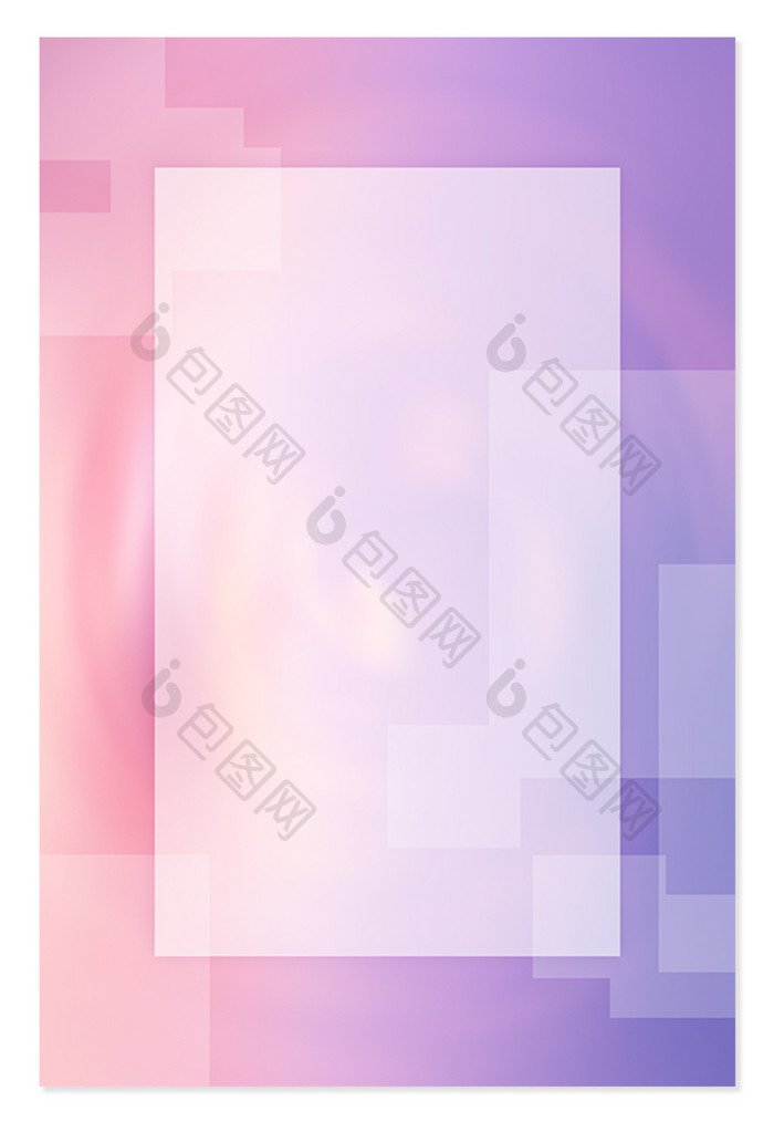 粉色紫色渐变透明方块叠加唯美浪漫背景