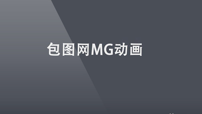 简洁活泼网站平台宣传MG动画AE模板