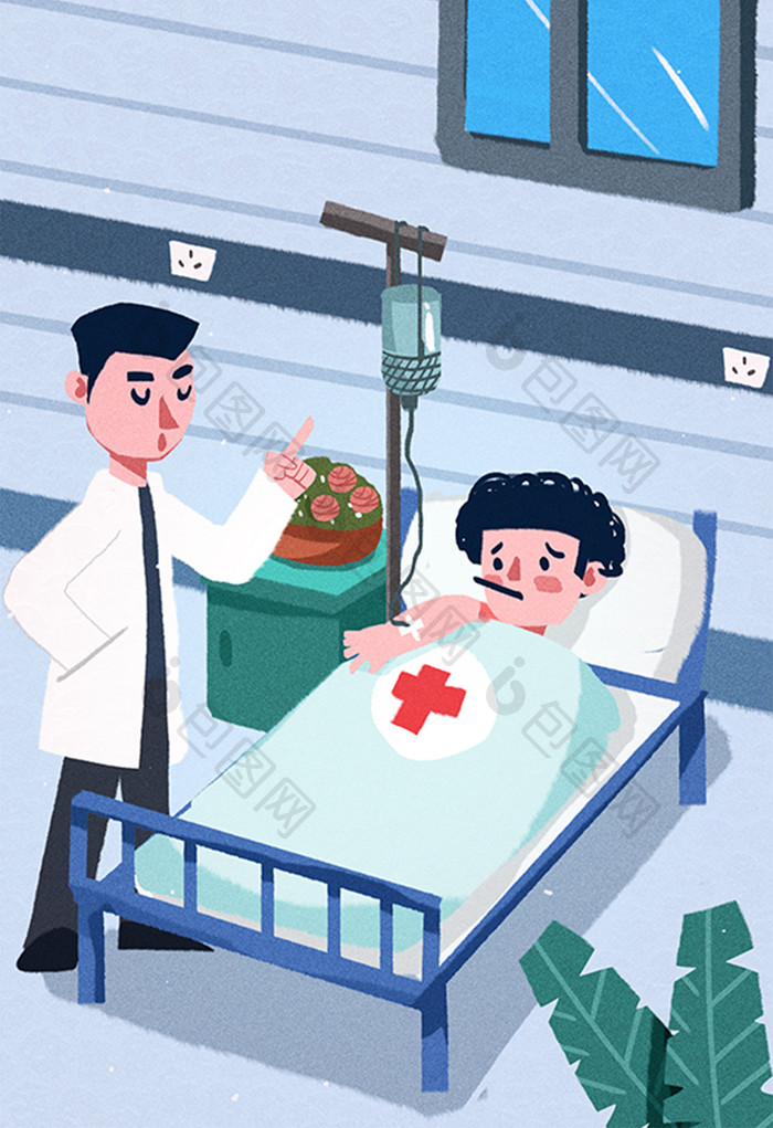 卡通医疗健康住院挂吊瓶测体温感冒感染插画